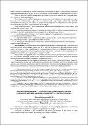 65-66.pdf.jpg