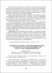 60-64.pdf.jpg