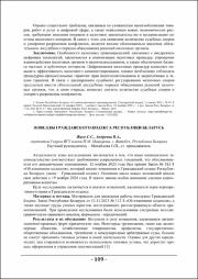 109-110.pdf.jpg