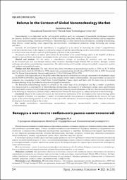 54-61.pdf.jpg
