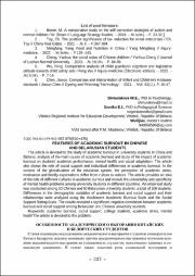 337-340.pdf.jpg
