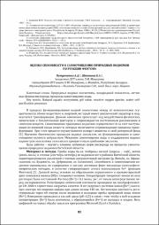 85-87.pdf.jpg