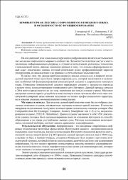 80-85.pdf.jpg