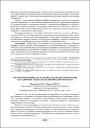 151-153.pdf.jpg