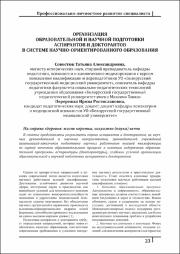 23-31.pdf.jpg