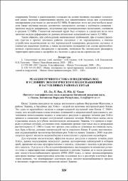 324-325.pdf.jpg