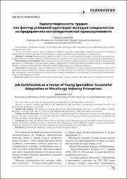 75-79.pdf.jpg