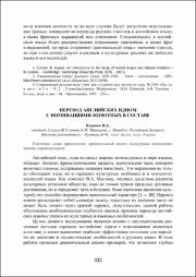 333-336.pdf.jpg