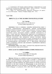 15-23.pdf.jpg