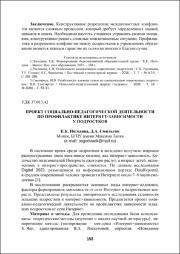 153-157.pdf.jpg