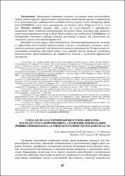 87-90.pdf.jpg