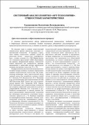 19-20.pdf.jpg