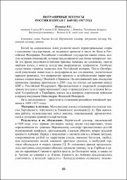 69-72.pdf.jpg