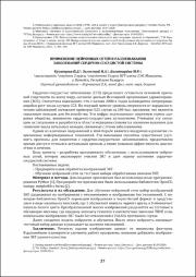27.pdf.jpg