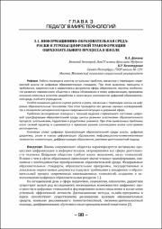 98-102.pdf.jpg