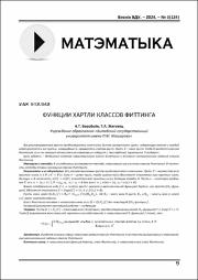 5-12.pdf.jpg