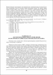 95-97.pdf.jpg