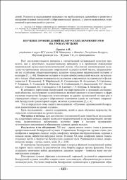 123-124.pdf.jpg