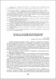 373-375.pdf.jpg