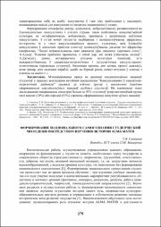 279-281.pdf.jpg