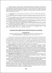 364-366.pdf.jpg