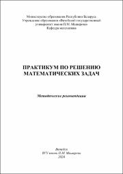 Устименко_Караулова_Резнер.pdf.jpg