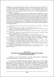 283-285.pdf.jpg