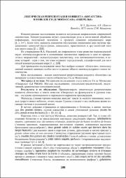 199-200.pdf.jpg