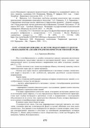 175-177.pdf.jpg