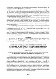 397-399.pdf.jpg