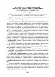 384-387.pdf.jpg