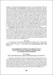 251-253.pdf.jpg
