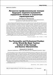 77-82.pdf.jpg