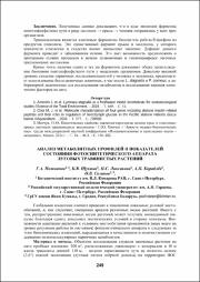 249-251.pdf.jpg