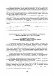 72-74.pdf.jpg