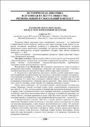 199-200.pdf.jpg