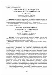 128-132.pdf.jpg