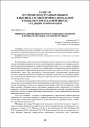 58-64.pdf.jpg