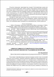67-70.pdf.jpg