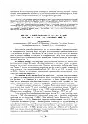 113-115.pdf.jpg
