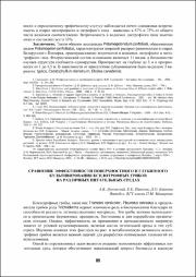 85-87.pdf.jpg