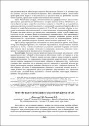 66-68.pdf.jpg