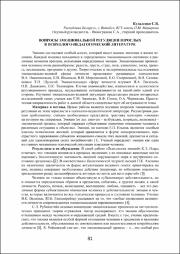 81-82.pdf.jpg