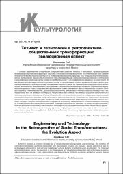 71-76.pdf.jpg