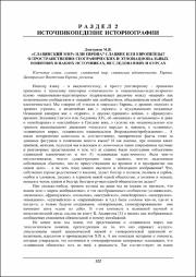 122-125.pdf.jpg