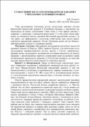 564-566.pdf.jpg