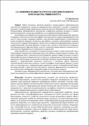 46-51.pdf.jpg
