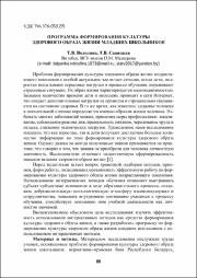 65-69.pdf.jpg