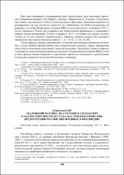 109-112.pdf.jpg