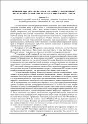 65-66.pdf.jpg